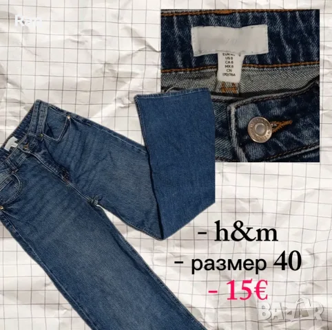 Сини Женски Дънки 