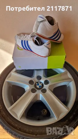 adidas RUNEO ZETROC, снимка 3 - Маратонки - 47675025