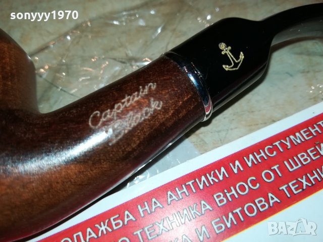 CAPTAIN BLACK-ДЪРВО-ЛУЛА 3009211730, снимка 3 - Лули - 34307009