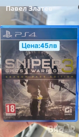 Sniper ghost warrior 3