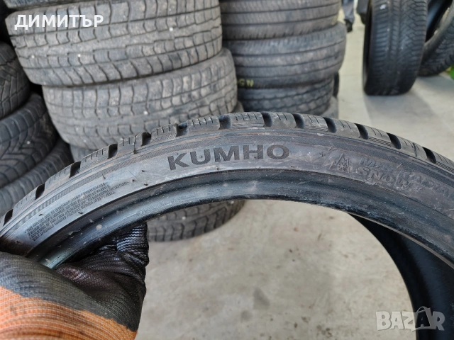 2бр.зимни гуми KUMHO 275 30 20 DOT23 цена за брой, снимка 4 - Гуми и джанти - 54057688