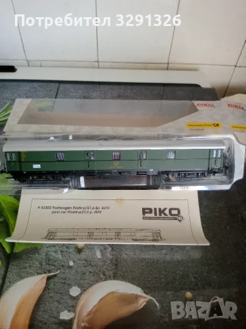 Пощенски вагон Piko, снимка 3 - Колекции - 56440419