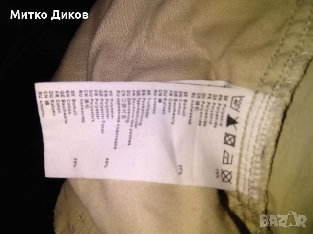 Fjällräven Sumatra MT мъжки панталон*става и къси гащи* размер 42 по етикет-БГ-50-, снимка 11 - Панталони - 30258007