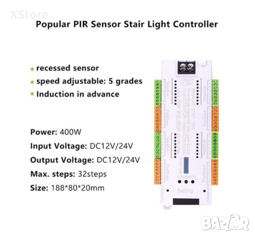Интелигентен LED контролер със сензор за движение за стълби, 32 канала, 12/24V, снимка 5 - Друга електроника - 52568639