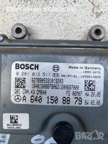 Компютър Двигател за Мерцедес А-класа w169.A6401508879.0281013517., снимка 4 - Части - 40552995