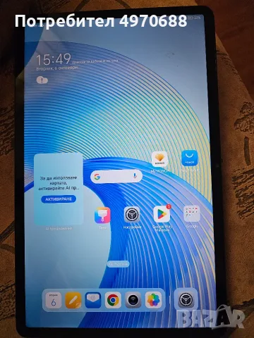 Таблет Honor Pad X9