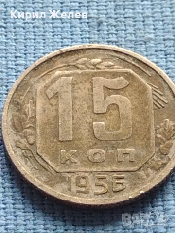 ДВЕ МОНЕТИ 10 копейки 1961г. / 15 копейки 1956г. СССР за КОЛЕКЦИОНЕРИ 25241, снимка 6 - Нумизматика и бонистика - 42609377