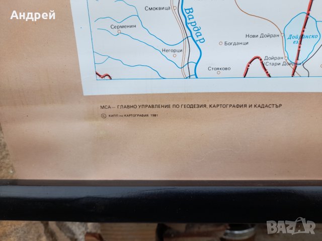 Стара учебна карта НРБ, снимка 5 - Други ценни предмети - 37993774