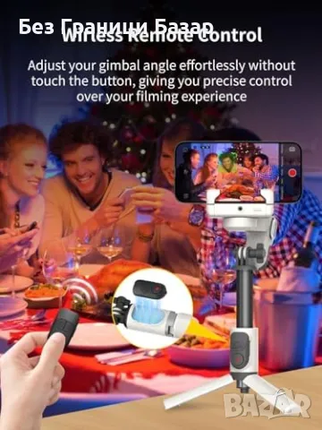 Нов 4 в 1 гимбал с телескопичен стик и авто проследяване на лица, снимка 5 - Чанти, стативи, аксесоари - 47646491