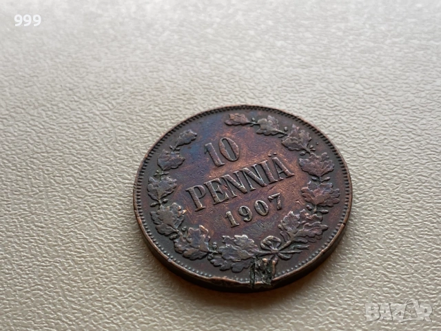 10 пени (пениа, пеня) Финландия - Руска империя, снимка 6 - Нумизматика и бонистика - 53020764