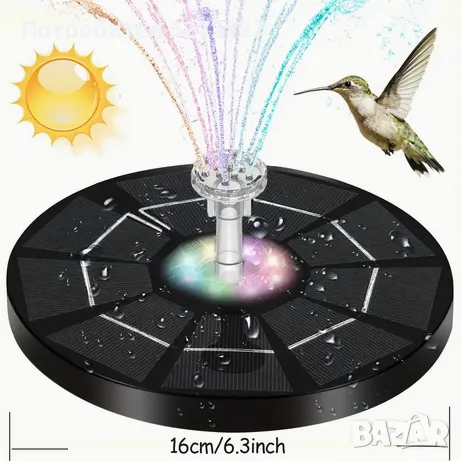 Соларен LED многоцветен воден фонтан,4 фиксирани пръчки,7 дюзи , снимка 8 - Други - 48891553