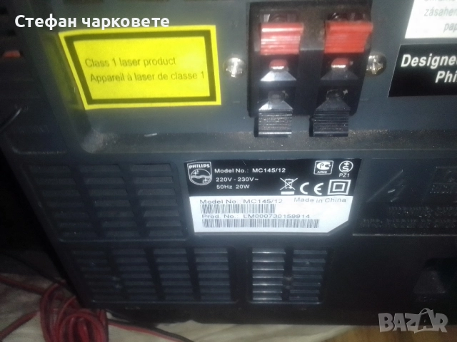 Аудио уредба със тонколони комплект Phillips , снимка 4 - Аудиосистеми - 52150069