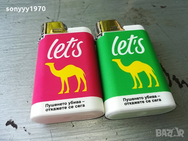 CAMEL RED & GREAN, снимка 5 - Колекции - 29340765