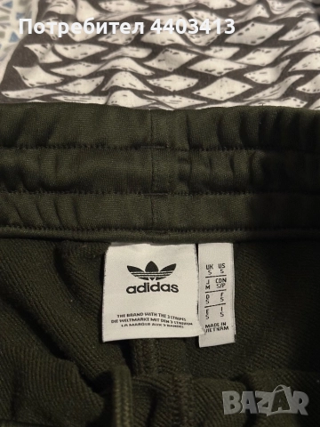 Мъжки екип Adidas , снимка 5 - Спортни дрехи, екипи - 51851926