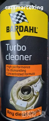 Bardahl 3206, снимка 1