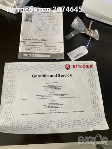 Singer Brilliance Serenade C520L, снимка 10 - Шевни машини - 53934772