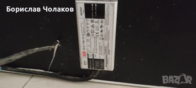 продава светеща реклама - светеща кутия, снимка 4 - Друга електроника - 52680191