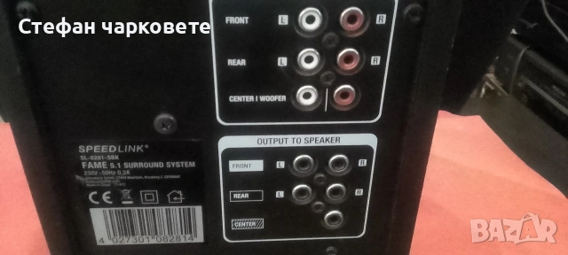 активен субуфер със две тонколони комплект , снимка 4 - Тонколони - 54198100