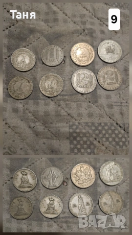 Стари монети, снимка 4 - Нумизматика и бонистика - 53329035