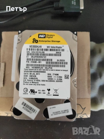 Продавам твърд диск Western Digital VelociRaptor 300GB на 10 000 оборота
