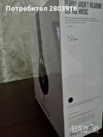 Слушалки Beats Еp Mate Black by Dr. Dre