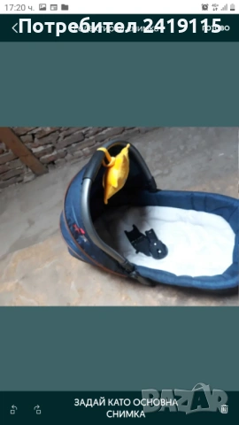 Бебешка детска количка, снимка 8 - За бебешки колички - 54320742