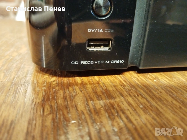 Marantz M-CR610 CD Receiver , снимка 2 - Ресийвъри, усилватели, смесителни пултове - 53124003