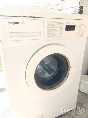 Пералня Перла 05 за части