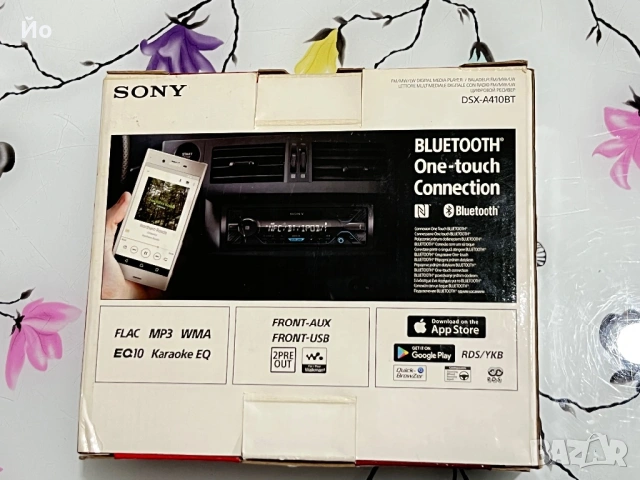 Sony dsx-a410bt, снимка 3 - Аудиосистеми - 53889133