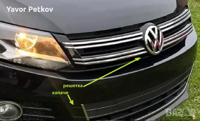 Решетка и капачка за 2014-та VW Tiguan , снимка 2 - Части - 48435047
