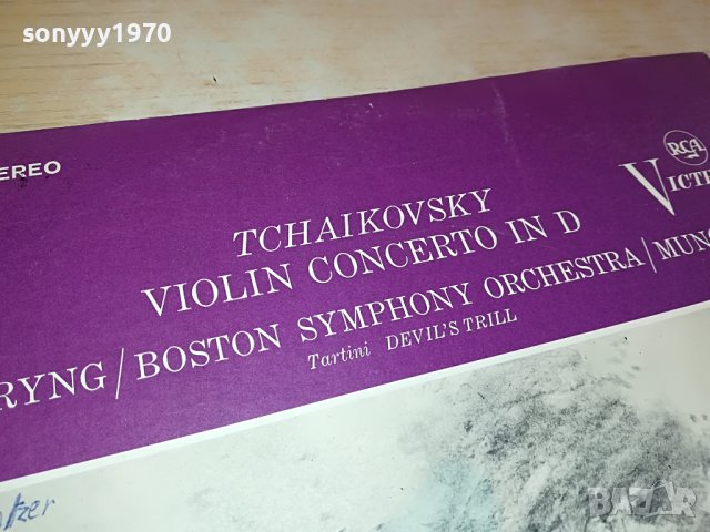 TCHAIKOVSKY-ПЛОЧА MADE IN USA 0704231053, снимка 4 - Грамофонни плочи - 40287704