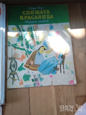 Детски книжки 10 бр. , снимка 9 - Детски книжки - 51358191