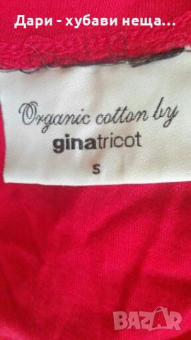 Червена вталена рокля от памучно трико 🍀❤S,M❤🍀арт.4330, снимка 4 - Рокли - 37098111