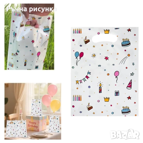 Големи найлонови торбички 18/з8см цена 0 30ст/бр, снимка 8 - Декорация за дома - 30964410