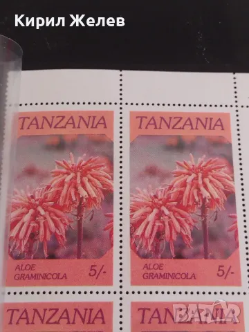 Пощенски марки чиста комплектна серия ЦВЕТЯ поща Танзания за КОЛЕКЦИЯ 46306, снимка 3 - Филателия - 47626455