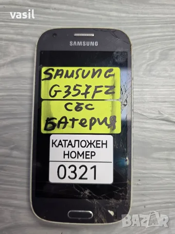 SAMSUNG G357FZ части (0321)