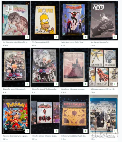 DVD Blu-ray Филми, Сериали Anime Аниме манга Manga, наруто naruto Fullmetal Box-set steelbook, снимка 9 - DVD филми - 56088006