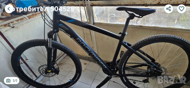 Велосипед 27.5