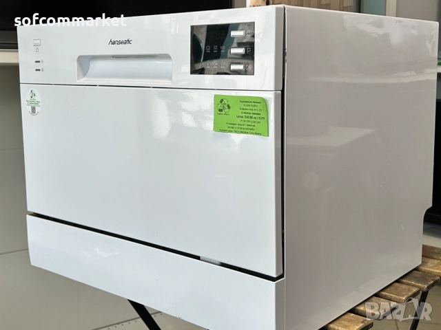 Съдомиялна машина кубче Hanseatic , снимка 2 - Съдомиялни - 52131447