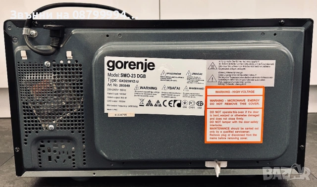 микровълнова печка Gorenje SMO 23 DGB, снимка 9 - Микровълнови - 51619487