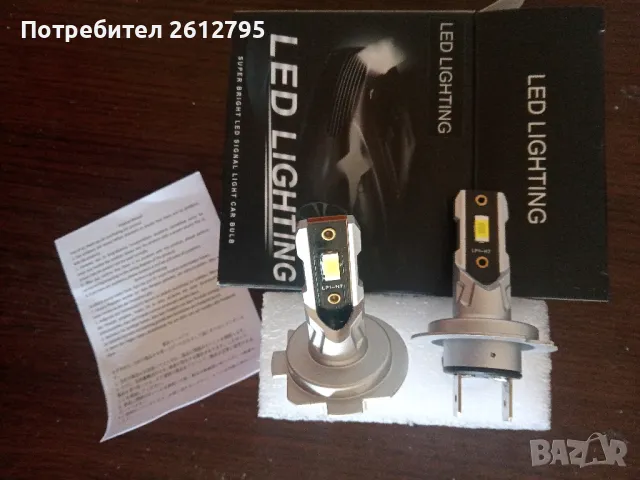 ,LED крушки H7 