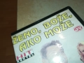 JENO,BOZE AKO MOZE-VIDEO JUZNI VETAR-FOLKTON 2808251136, снимка 8