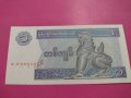 Банкнота Мианмар-15778, снимка 2
