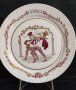 Колекционерска чиния , снимка 1