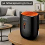 Компактен влагоуловител 22W – 800 ml, за помещения до 25 m², с непрекъснато оттичане, снимка 4