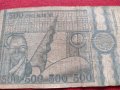 Две банкноти 500 лей 1992г. Румъния за колекция декорация - 27080, снимка 6