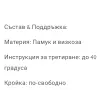 ✨ Дамски Комплекти ✨, снимка 4