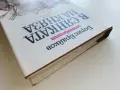 В сянката на Княза - Борис Брайков - 1990г., снимка 8