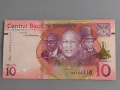 Банкнота - Лесото - 10 малоти UNC | 2021г., снимка 1