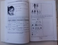 Medical Genetics - Practical Course for Medical Students - Медицинска генетика на английски език, снимка 14